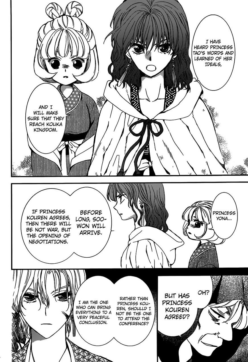 Read Akatsuki no Yona EN Manga Online