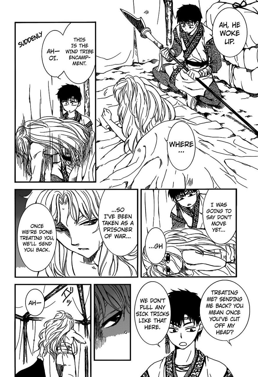 Read Akatsuki no Yona EN Manga Online
