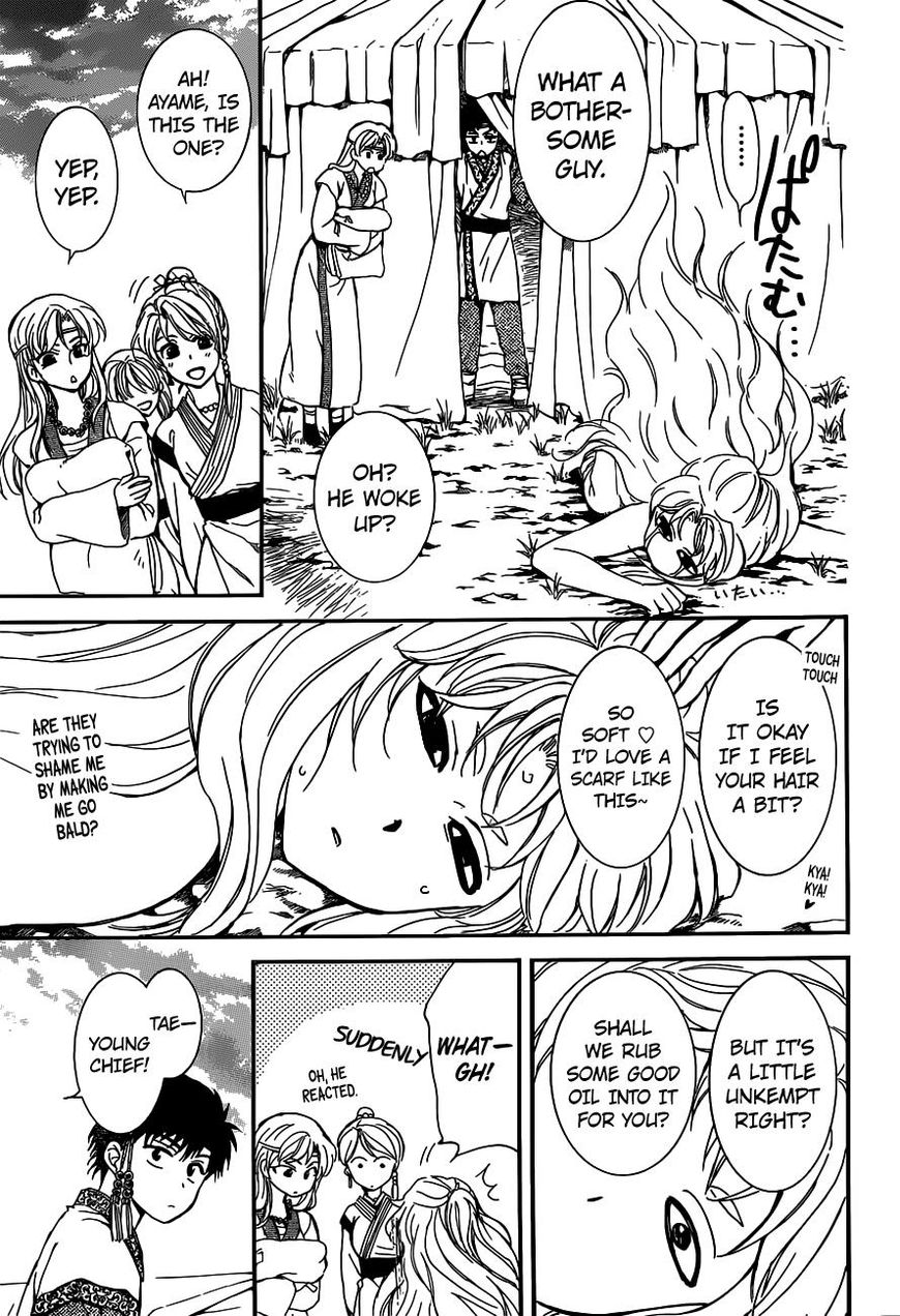 Read Akatsuki no Yona EN Manga Online