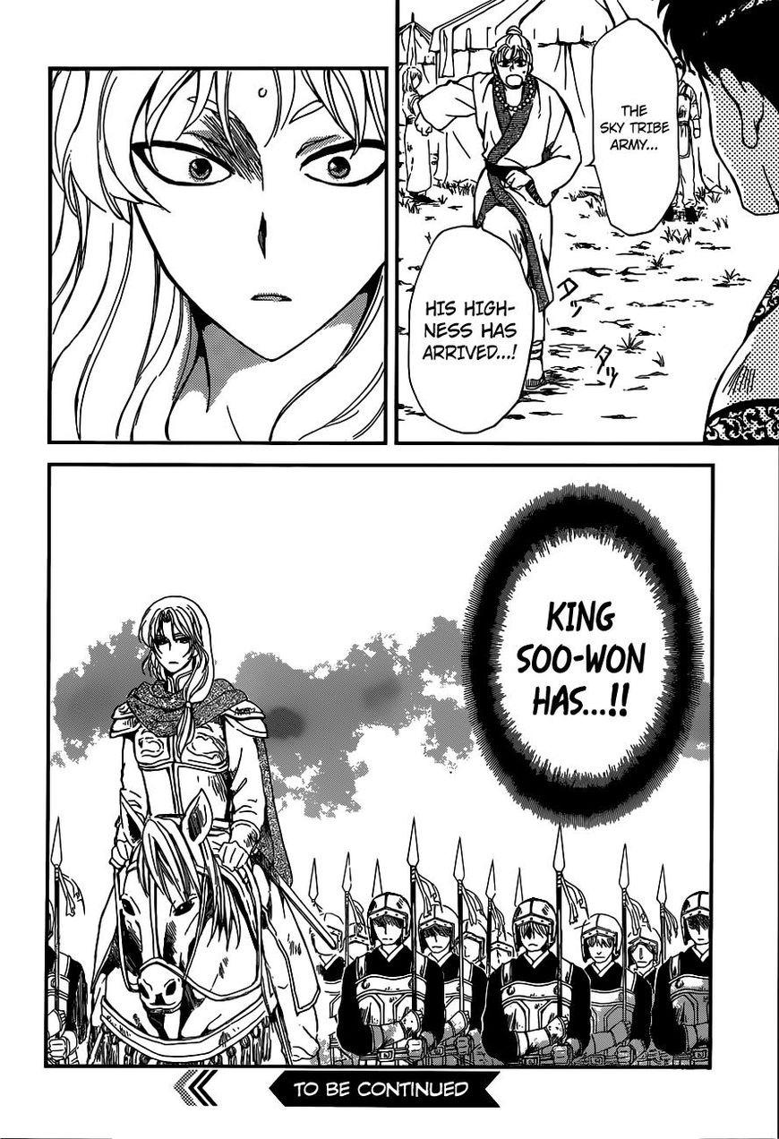 Read Akatsuki no Yona EN Manga Online