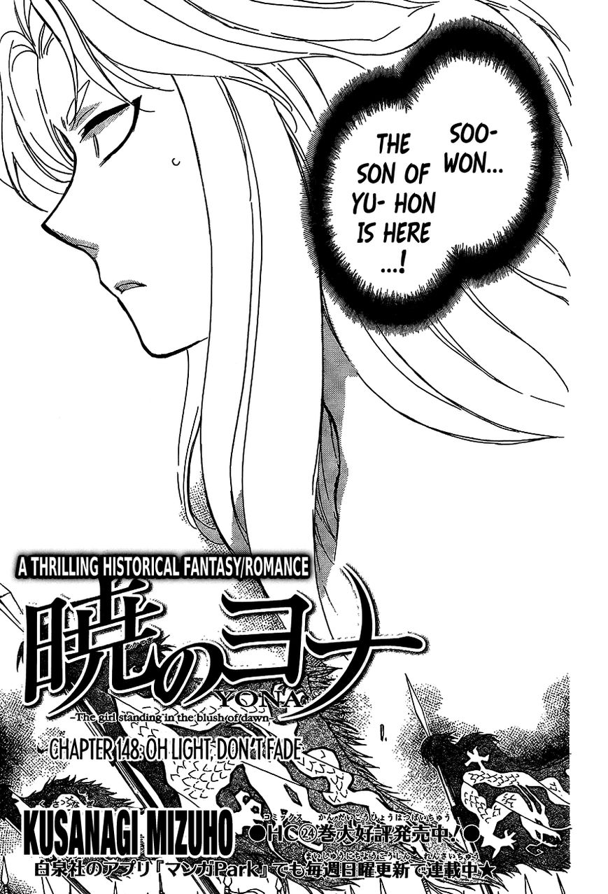 Read Akatsuki no Yona EN Manga Online