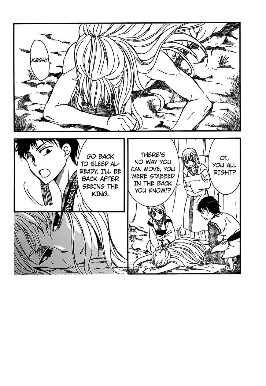 Read Akatsuki no Yona EN Manga Online