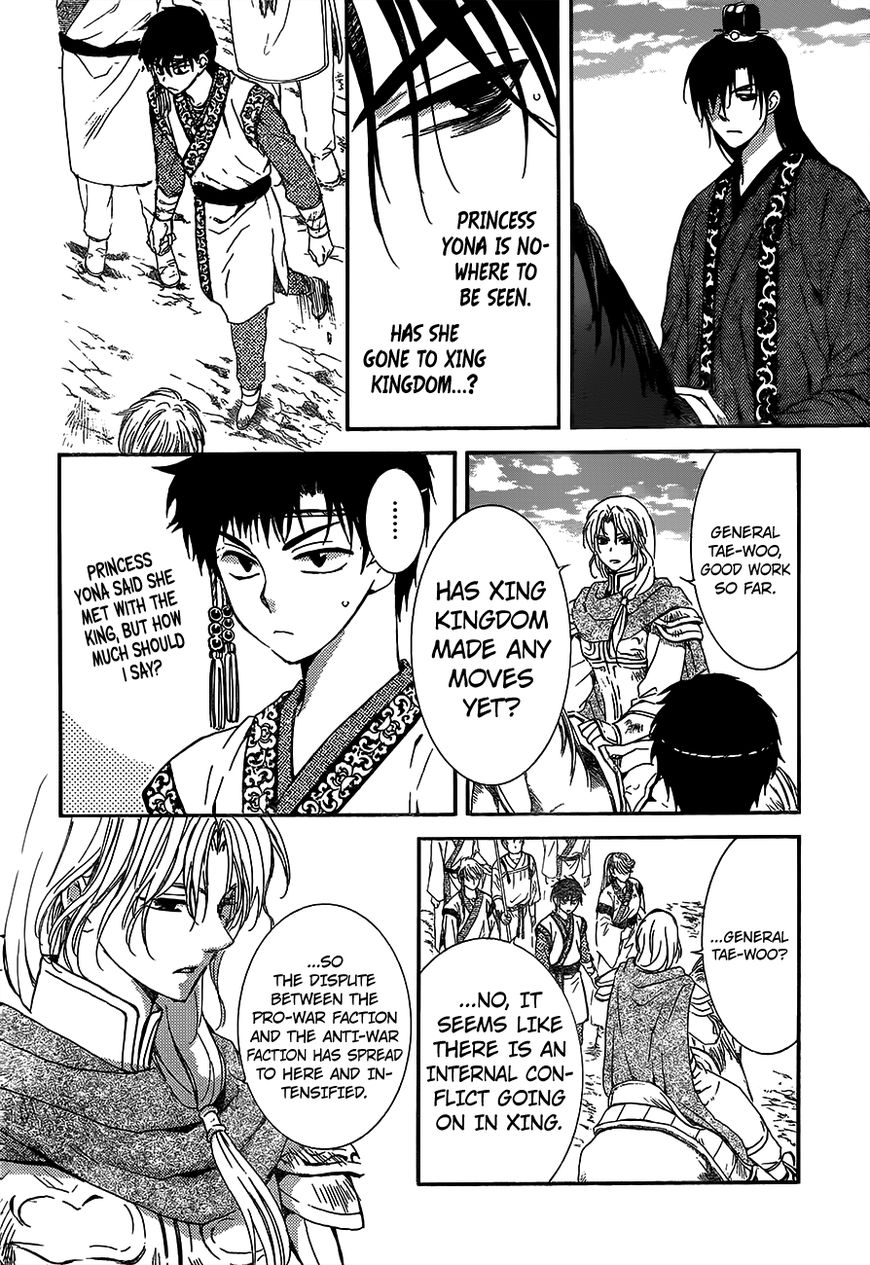 Read Akatsuki no Yona EN Manga Online