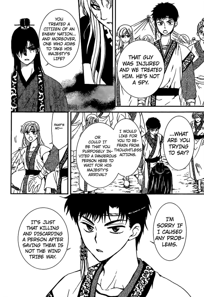 Read Akatsuki no Yona EN Manga Online