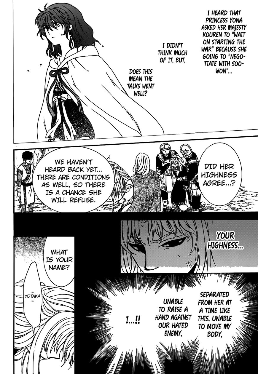 Read Akatsuki no Yona EN Manga Online
