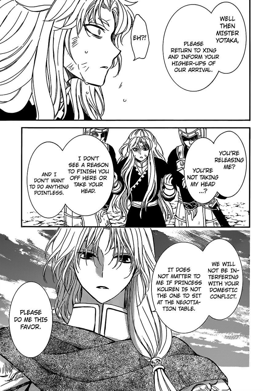 Read Akatsuki no Yona EN Manga Online