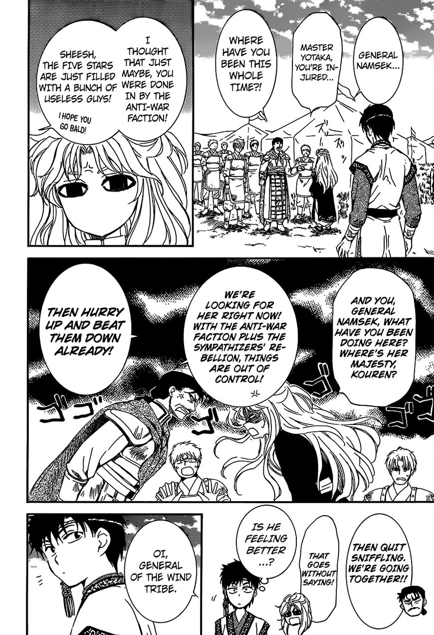 Read Akatsuki no Yona EN Manga Online