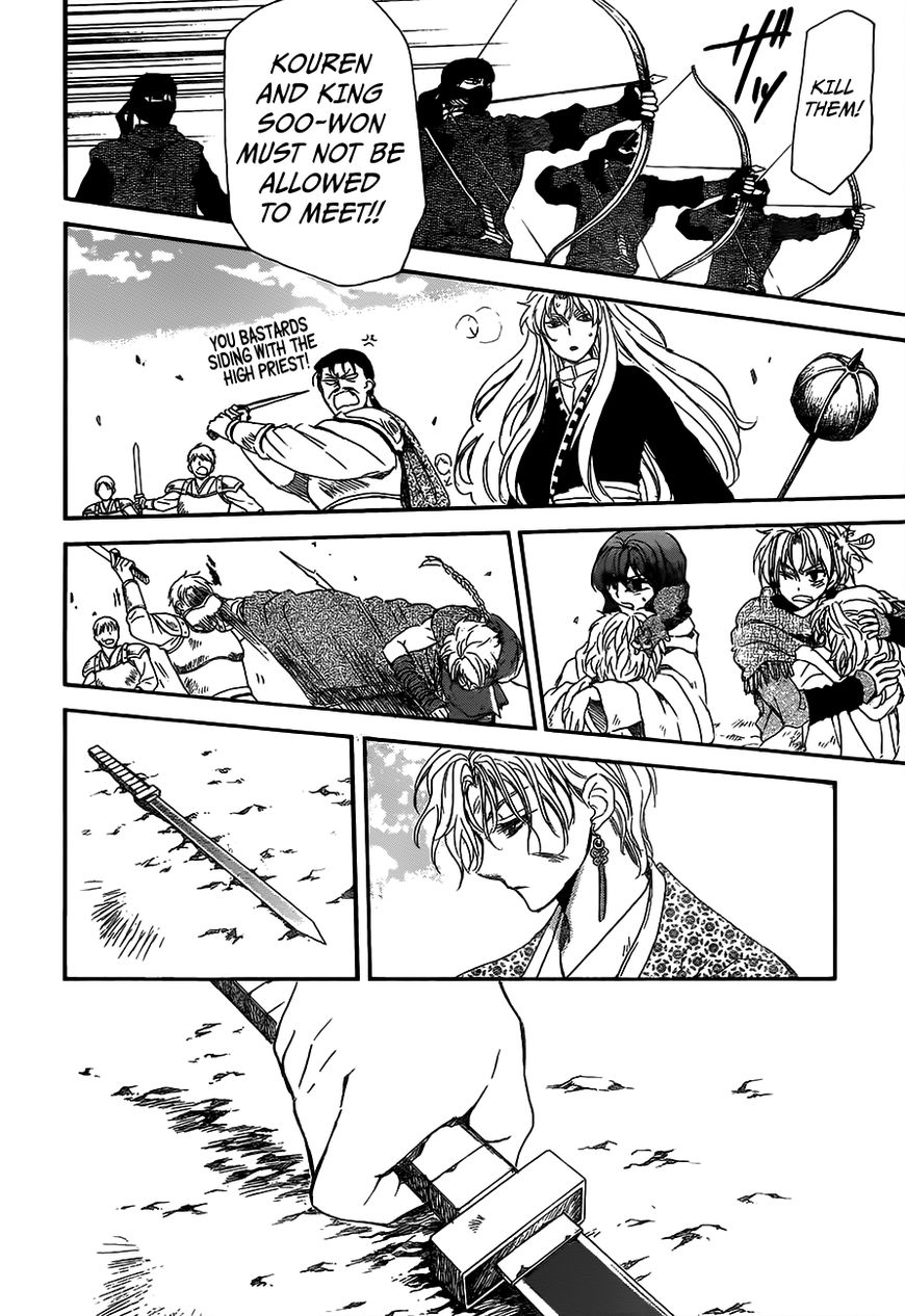 Read Akatsuki no Yona EN Manga Online