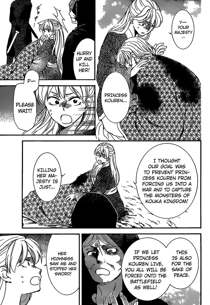 Read Akatsuki no Yona EN Manga Online