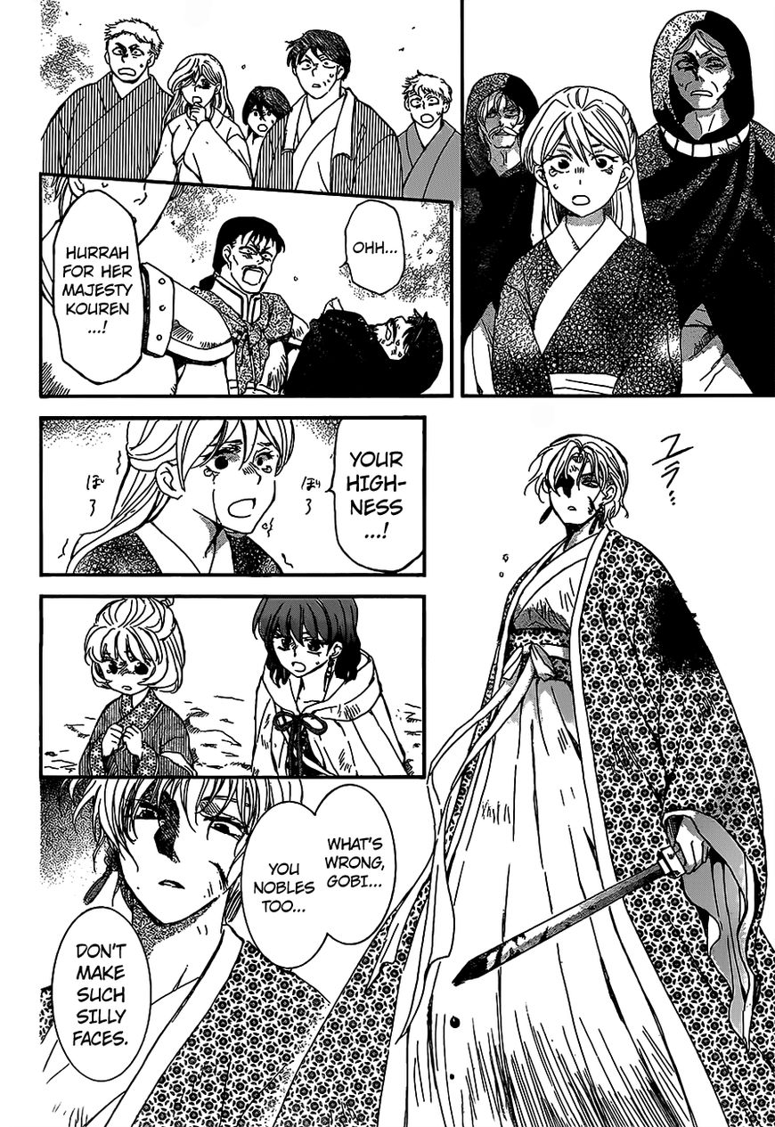 Read Akatsuki no Yona EN Manga Online