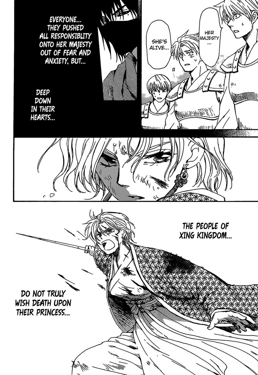 Read Akatsuki no Yona EN Manga Online