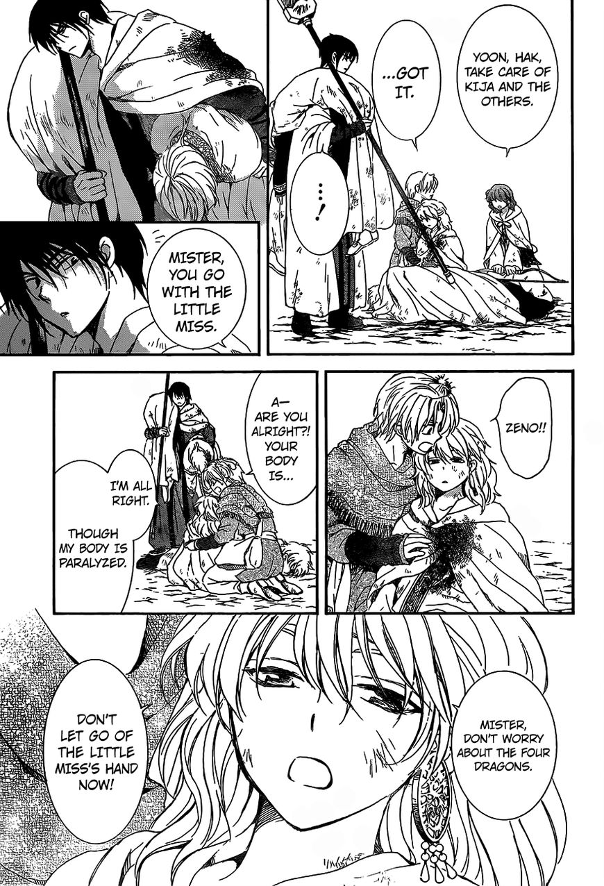 Read Akatsuki no Yona EN Manga Online