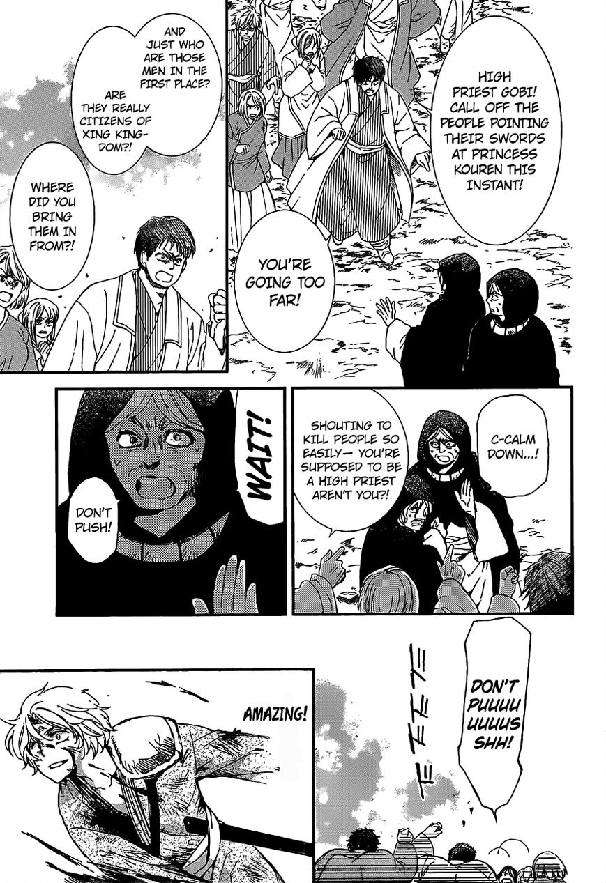 Read Akatsuki no Yona EN Manga Online