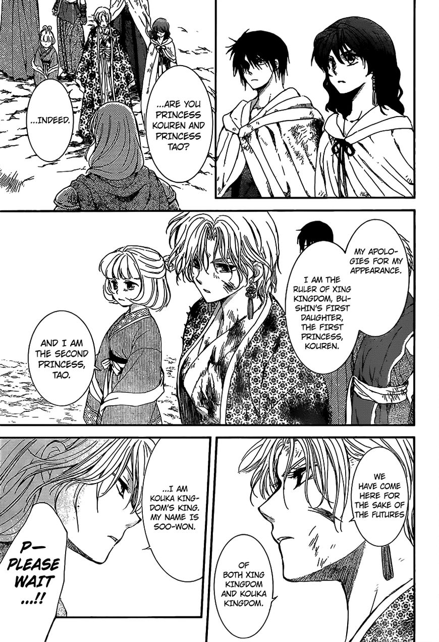 Read Akatsuki no Yona EN Manga Online