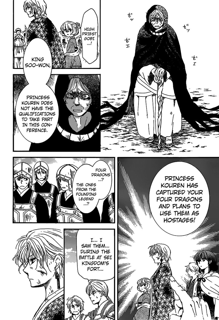 Read Akatsuki no Yona EN Manga Online