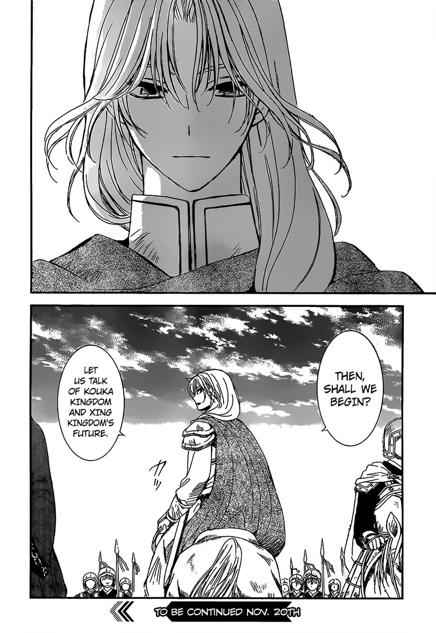 Read Akatsuki no Yona EN Manga Online