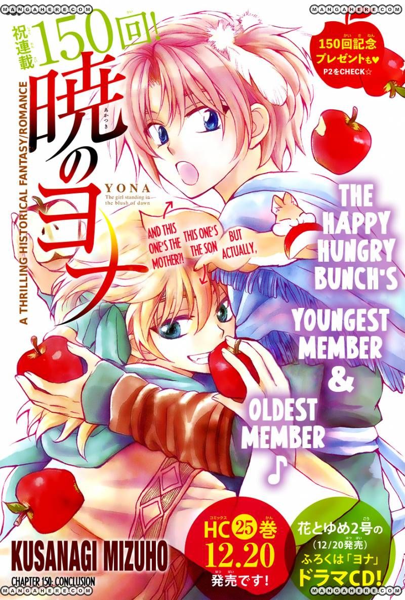 Read Akatsuki no Yona EN Manga Online