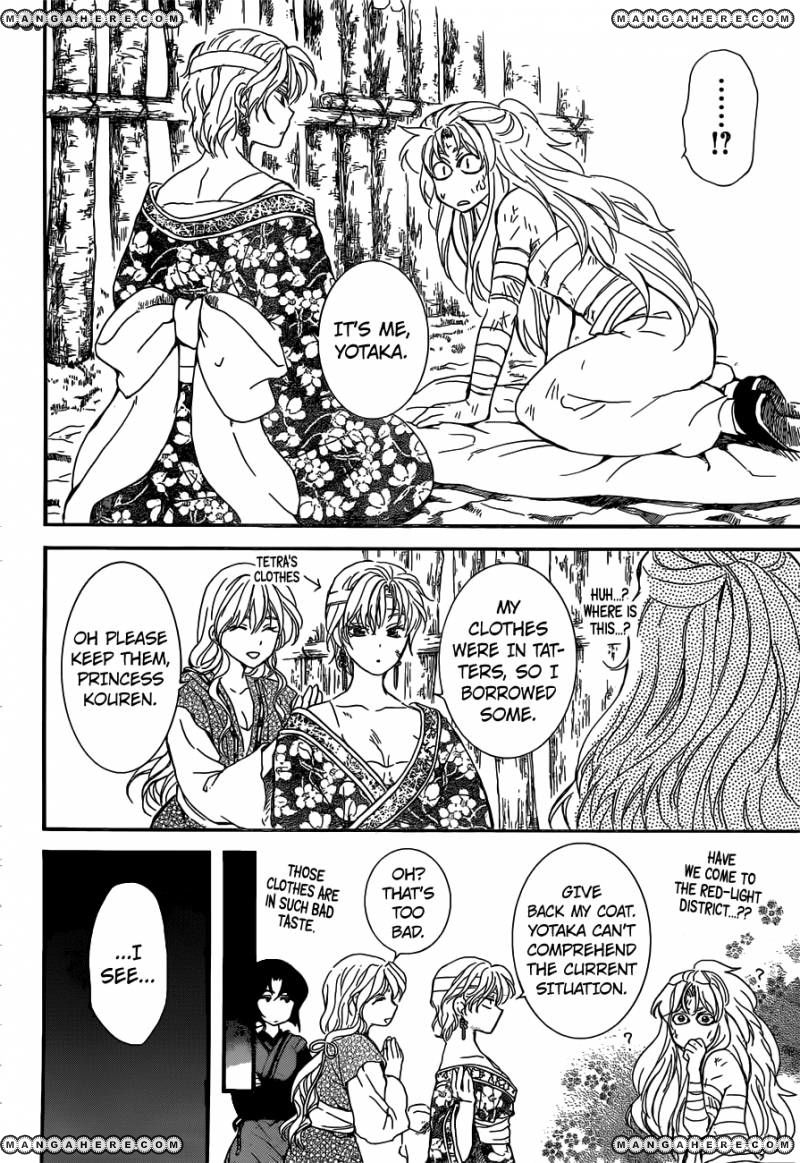 Read Akatsuki no Yona EN Manga Online