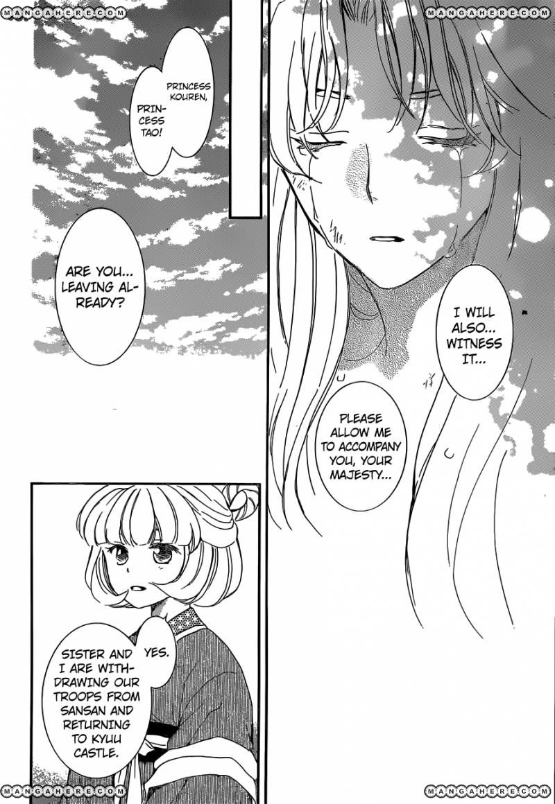 Read Akatsuki no Yona EN Manga Online