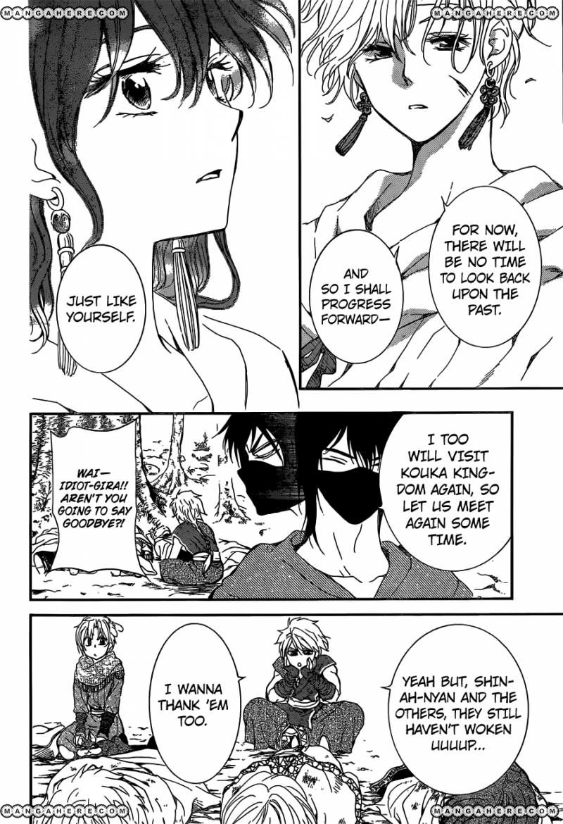 Read Akatsuki no Yona EN Manga Online