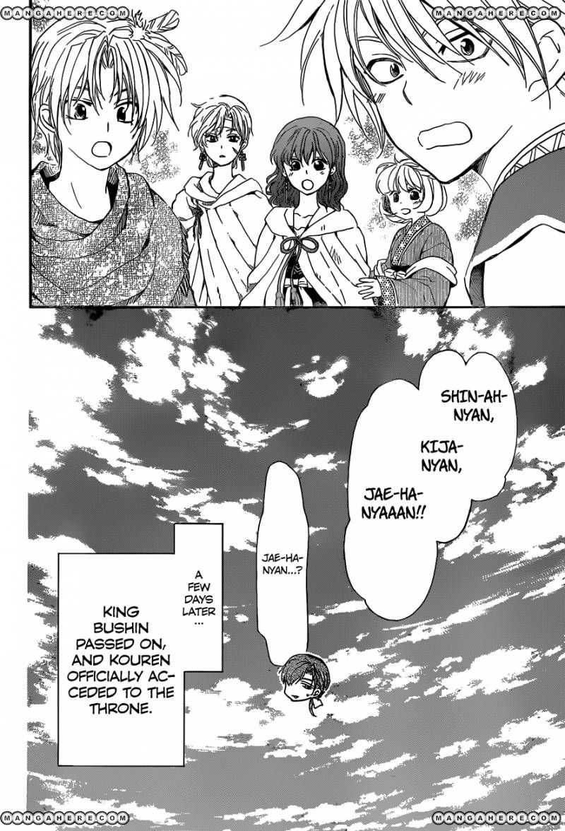 Read Akatsuki no Yona EN Manga Online