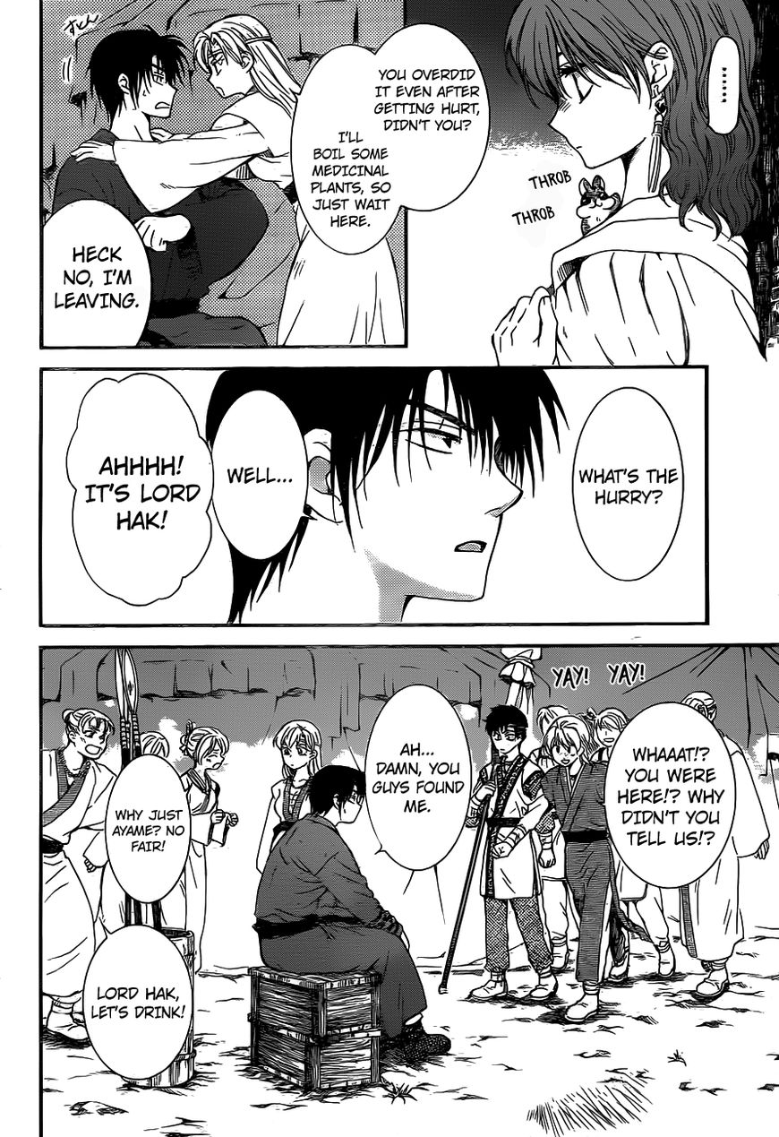 Read Akatsuki no Yona EN Manga Online