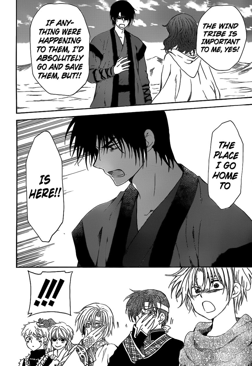 Read Akatsuki no Yona EN Manga Online