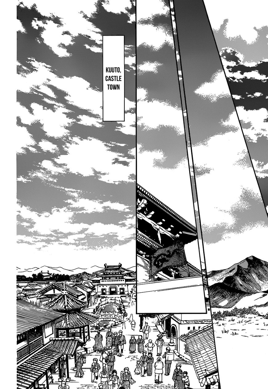 Read Akatsuki no Yona EN Manga Online