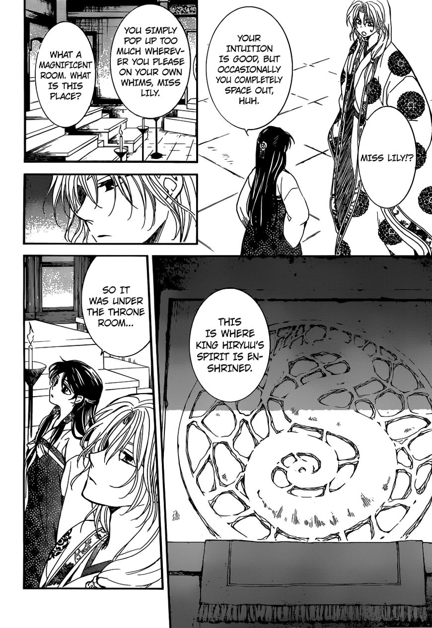 Read Akatsuki no Yona EN Manga Online