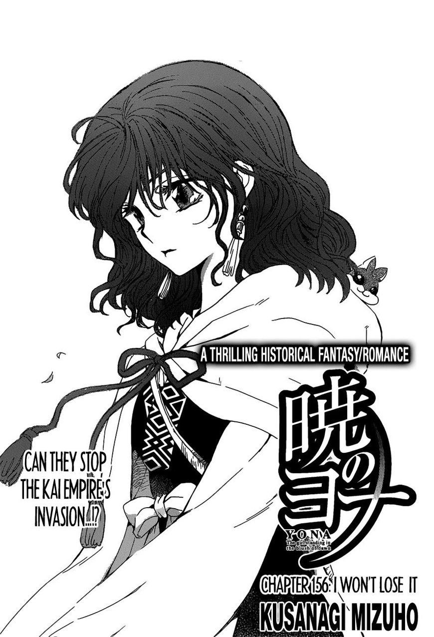 Read Akatsuki no Yona EN Manga Online