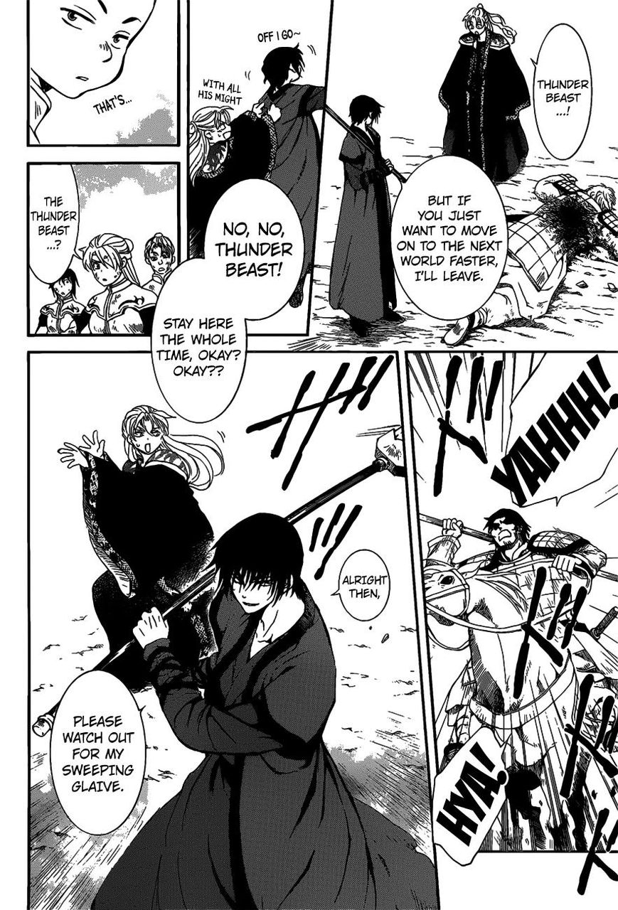Read Akatsuki no Yona EN Manga Online