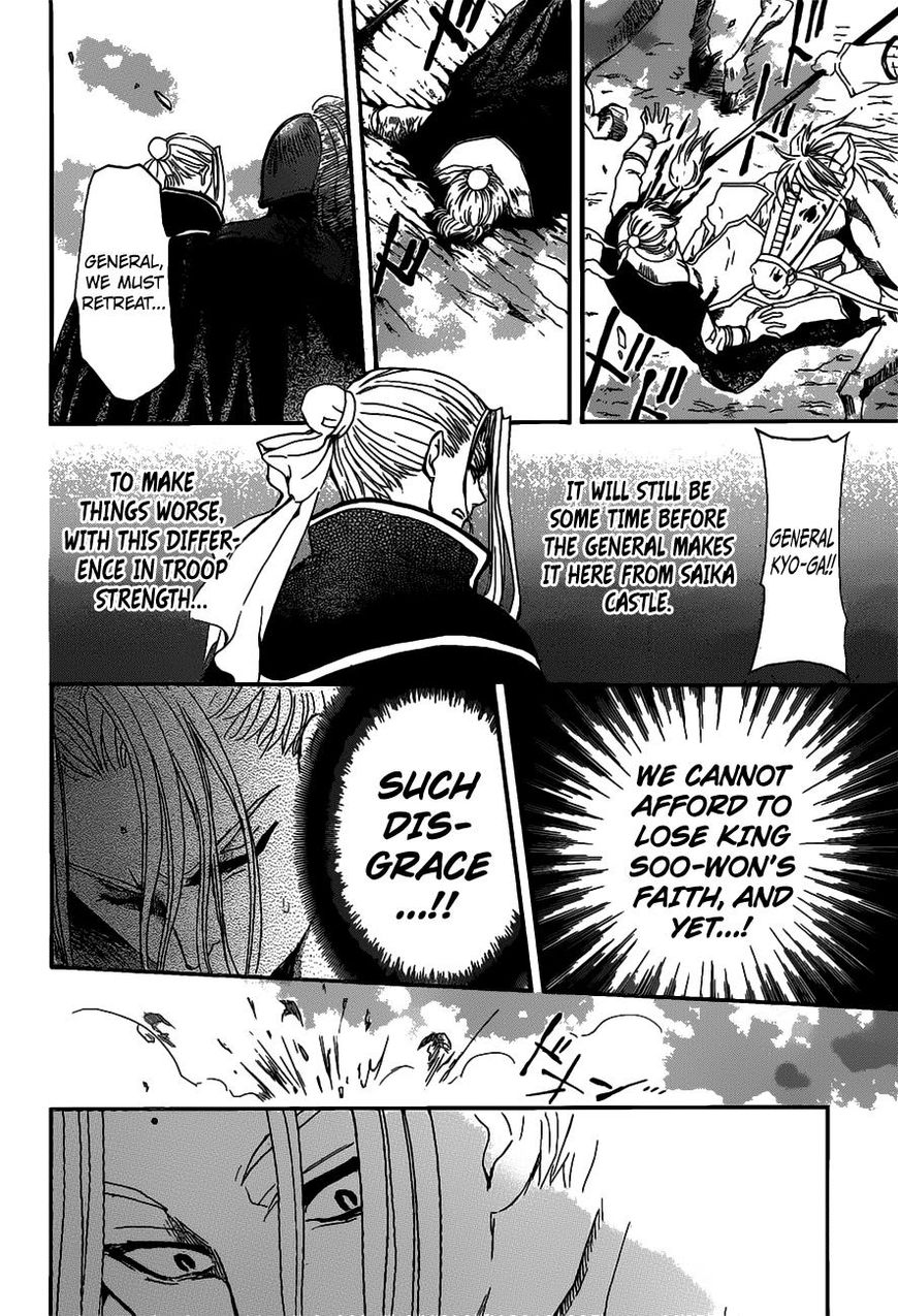 Read Akatsuki no Yona EN Manga Online