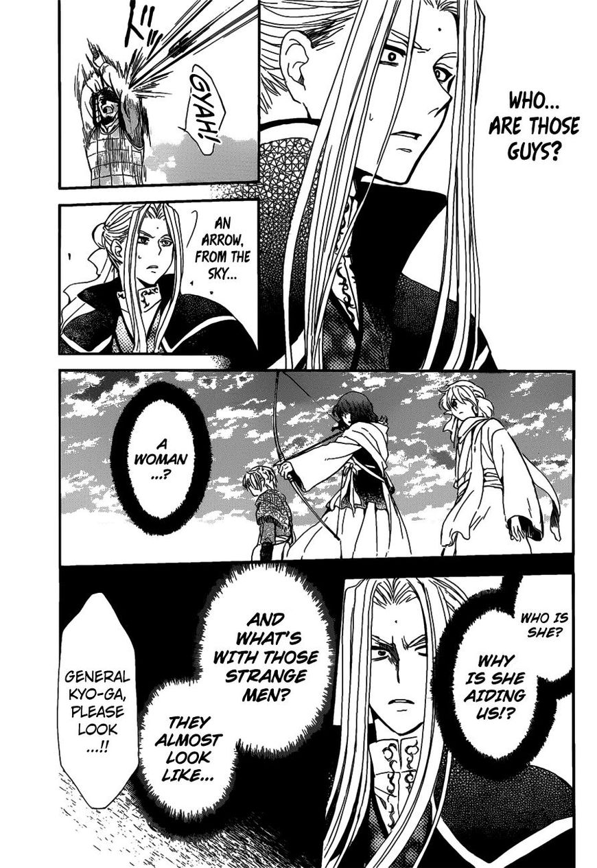 Read Akatsuki no Yona EN Manga Online