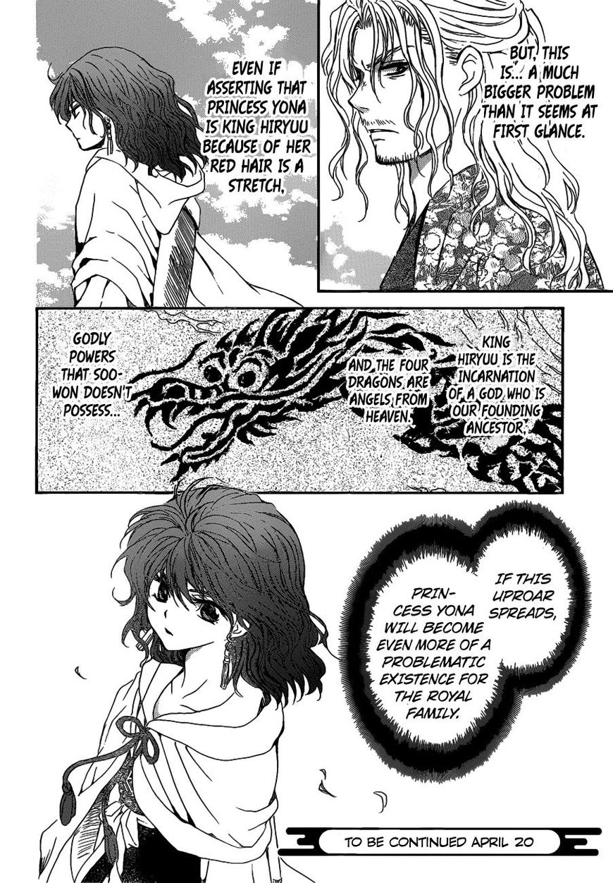 Read Akatsuki no Yona EN Manga Online