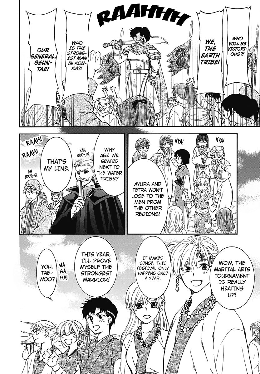 Read Akatsuki no Yona EN Manga Online