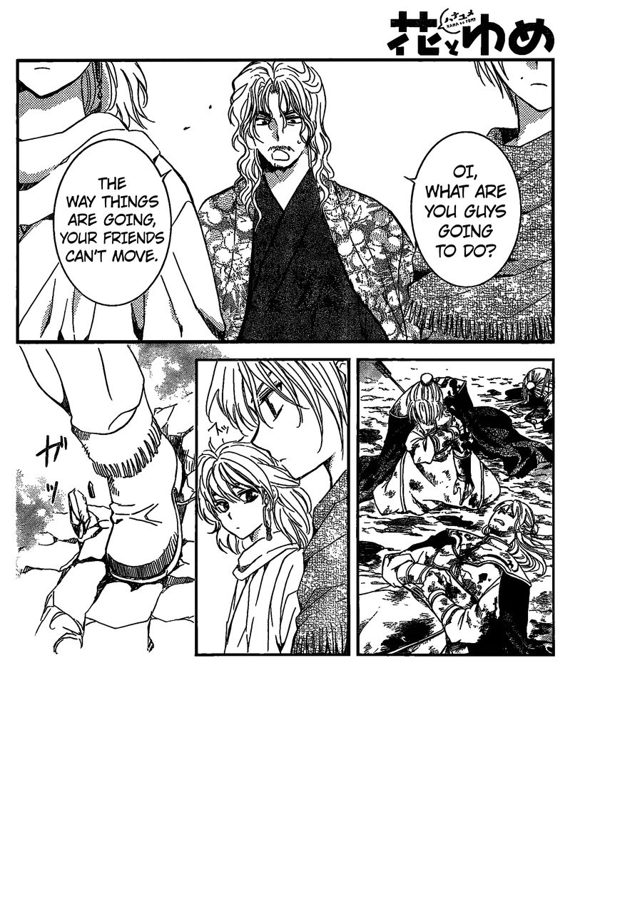 Read Akatsuki no Yona EN Manga Online