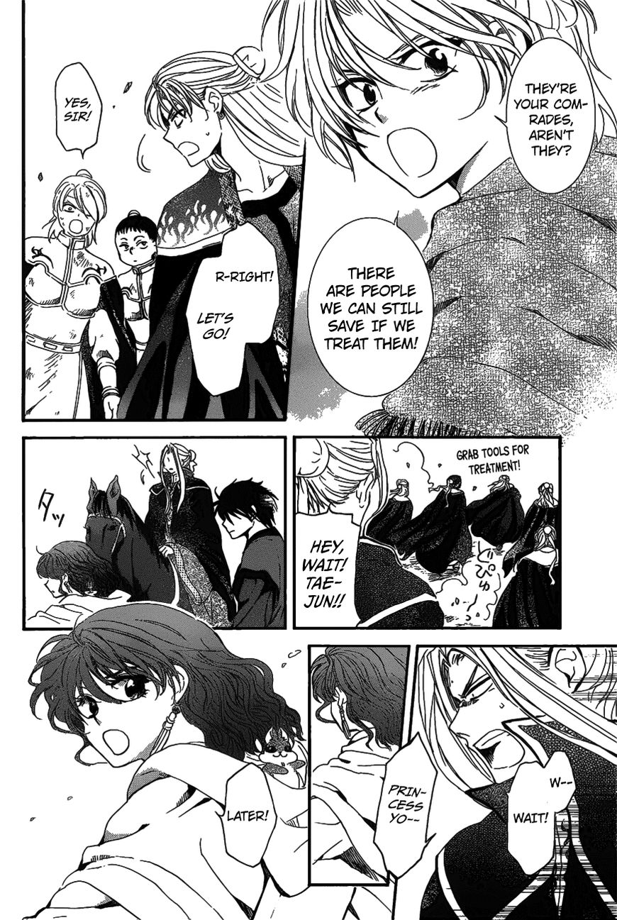 Read Akatsuki no Yona EN Manga Online