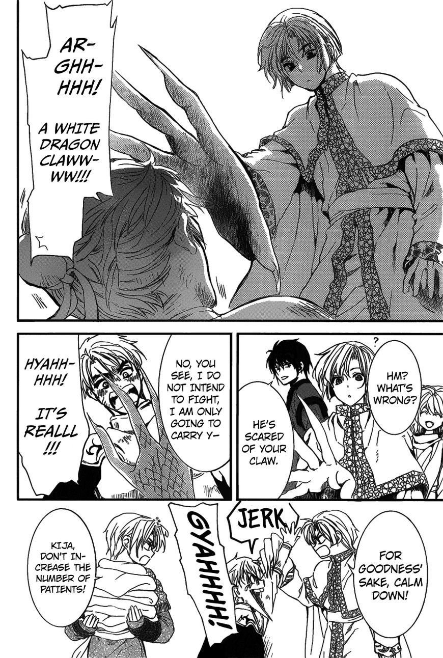 Read Akatsuki no Yona EN Manga Online