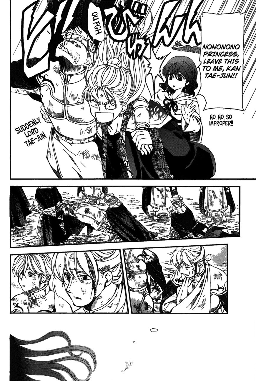 Read Akatsuki no Yona EN Manga Online