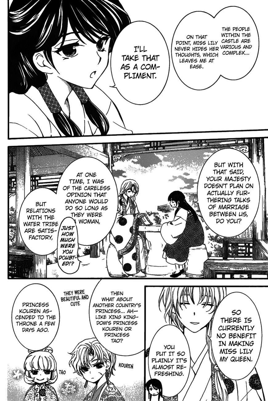 Read Akatsuki no Yona EN Manga Online