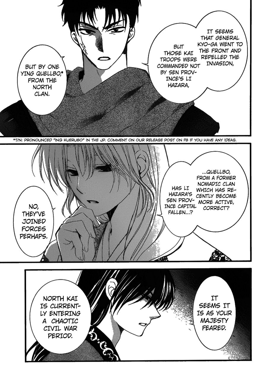 Read Akatsuki no Yona EN Manga Online