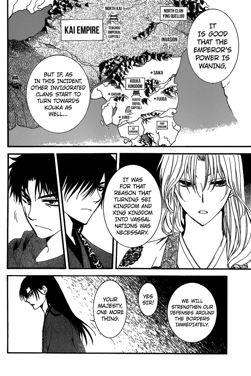 Read Akatsuki no Yona EN Manga Online