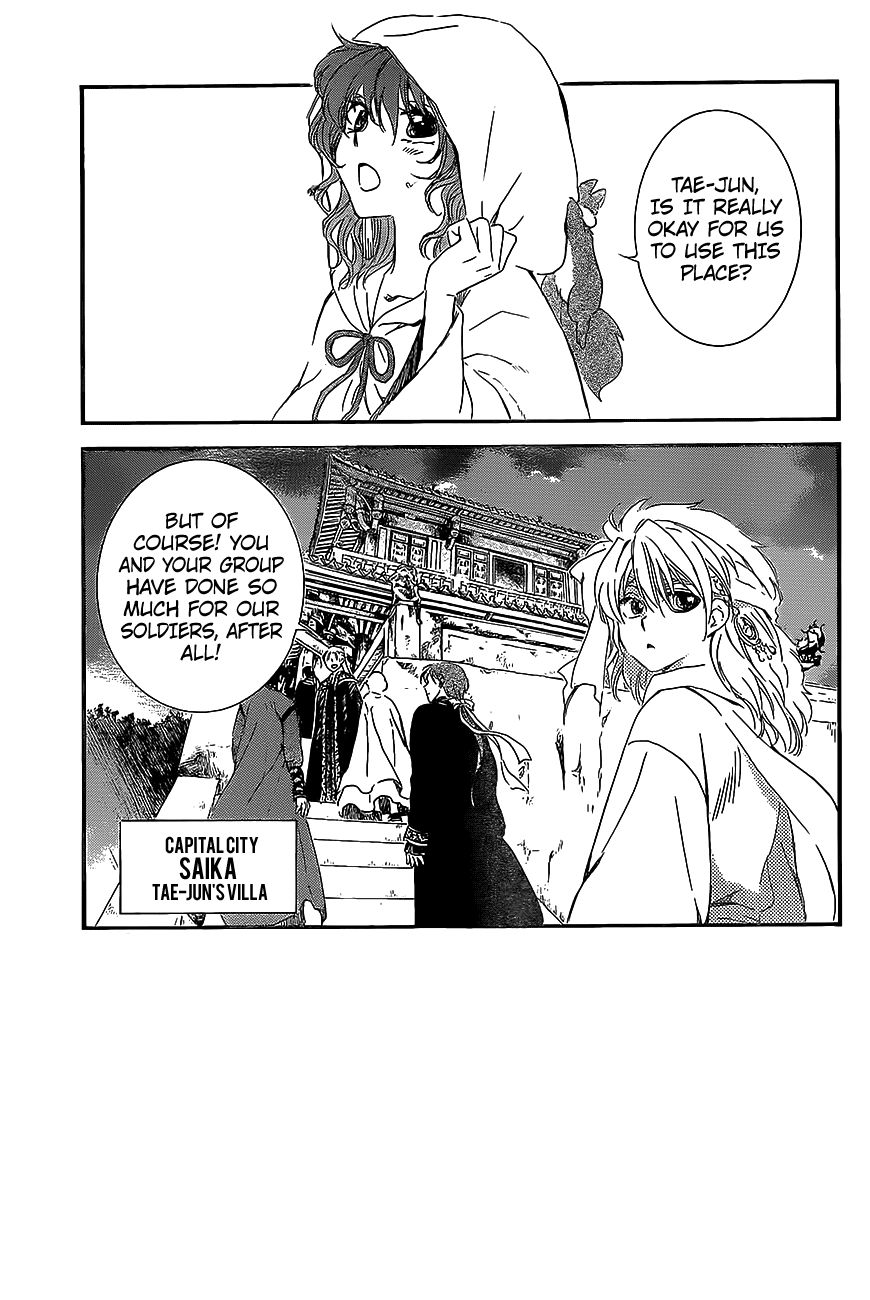 Read Akatsuki no Yona EN Manga Online
