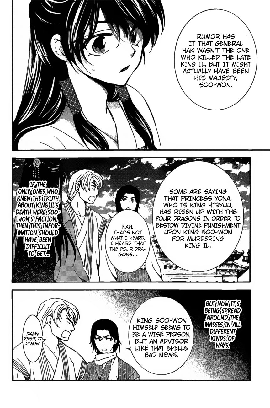 Read Akatsuki no Yona EN Manga Online