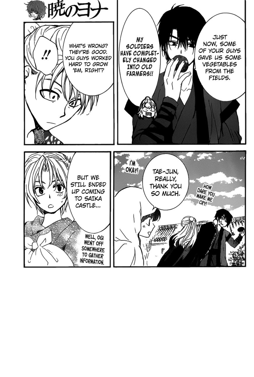 Read Akatsuki no Yona EN Manga Online