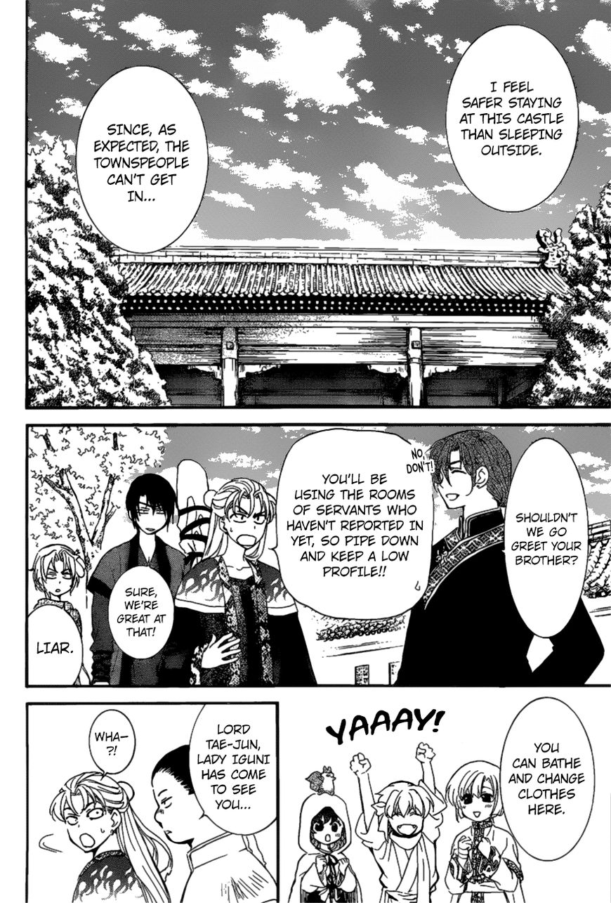 Read Akatsuki no Yona EN Manga Online