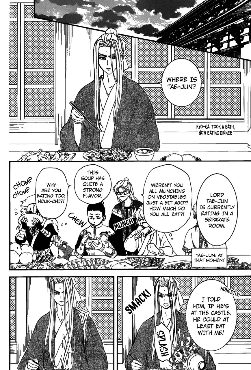 Read Akatsuki no Yona EN Manga Online