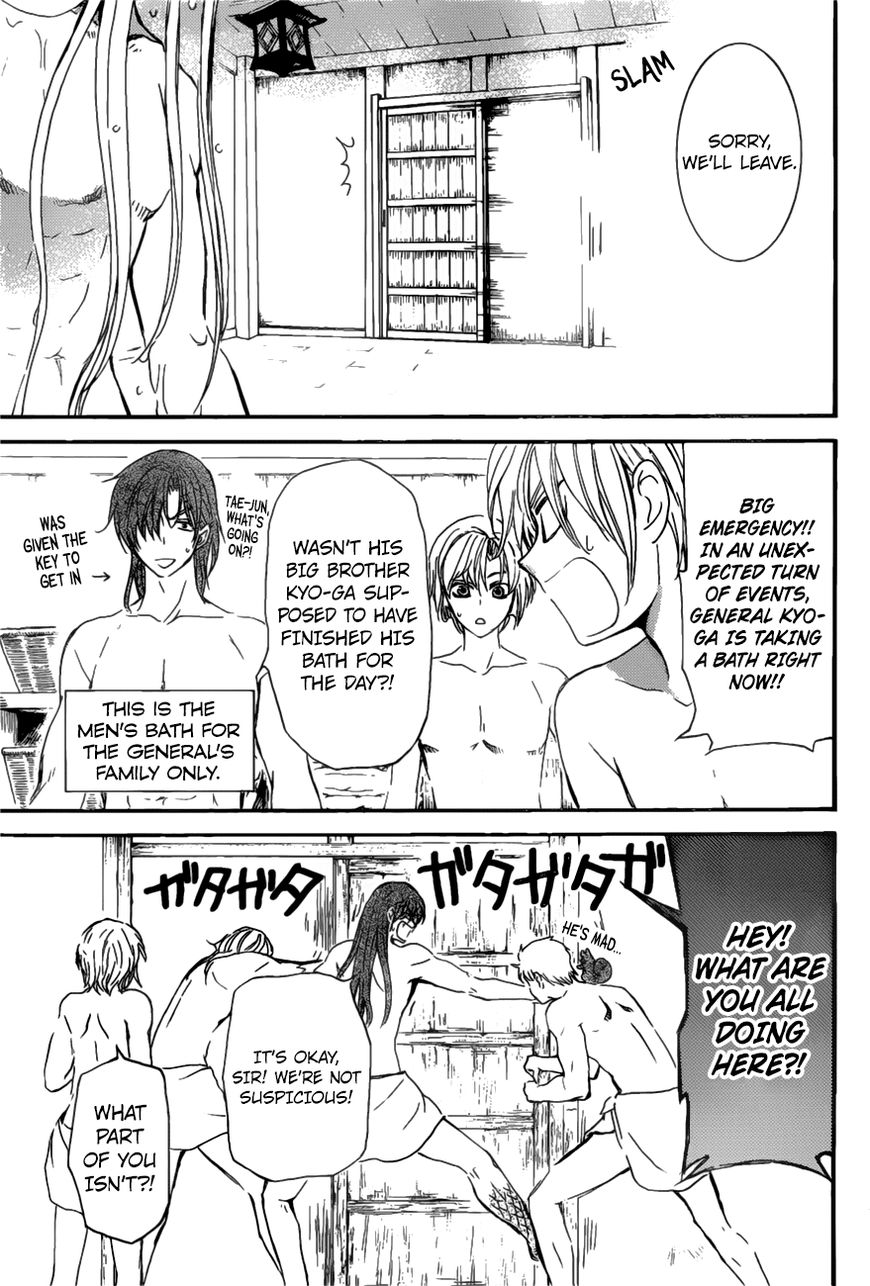 Read Akatsuki no Yona EN Manga Online