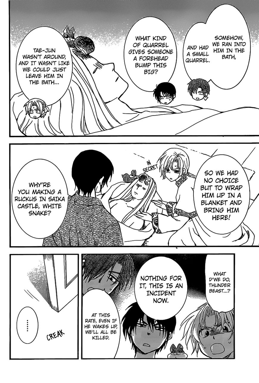 Read Akatsuki no Yona EN Manga Online