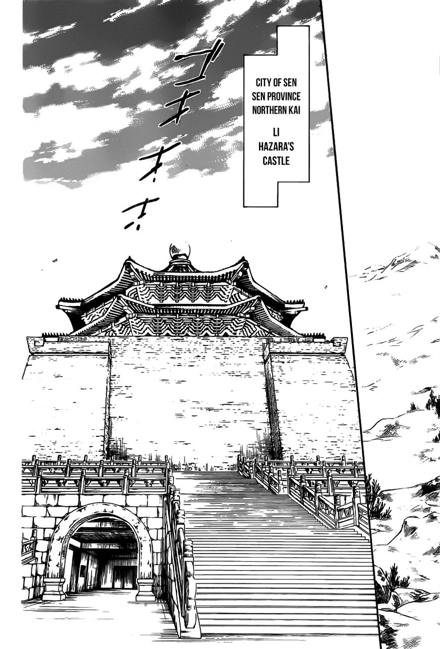Read Akatsuki no Yona EN Manga Online